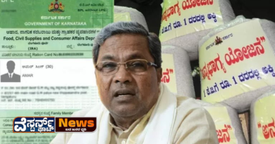 ಕರ್ನಾಟಕದ 28 ಲಕ್ಷ ಜನರಿಗೆ ಸಿಗುವುದಿಲ್ಲ ಅನ್ನ ಭಾಗ್ಯ ಯೋಜನೆಯ 2ನೇ ಕಂತಿನ ಹಣ! ಸರ್ಕಾರದ ನಿಯಮ ಬದಲಾವಣೆ.
