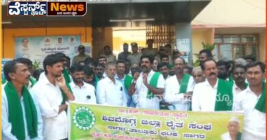 ರೈತರ ಕೃಷಿ ಪಂಪ್‌ಸೆಟ್‌ಗಳಿಗೆ ಅಸಮರ್ಪಕ ವಿದ್ಯುತ್‌ ಪೂರೈಕೆಯನ್ನು ಖಂಡಿಸಿ ಪ್ರತಿಭಟನೆ.