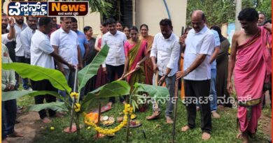 ಶಾಸಕರಿಂದ ನೂತನ ಗ್ರಾಮ ಪಂಚಾಯತಿ ಕಟ್ಟಡ ನಿರ್ಮಾಣಕ್ಕೆ ಗುದ್ದಲಿ ಪೂಜೆ.