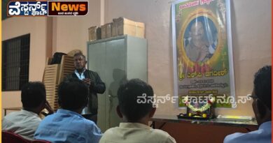ಛಾಯಾಗ್ರಾಹಕ ಗುರು ರಾಜ್ಯ ಪ್ರಶಸ್ತಿ ಎಲ್. ಪಿ ಜಗದೀಶ್ ರವರಿಗೆ ಶ್ರದ್ಧಾಂಜಲಿ ಅರ್ಪಣೆ.
