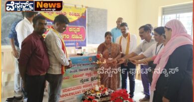 ಹದಿ ಹರೆಯದಲ್ಲಿ ಒಮ್ಮೆ ದಾರಿ ತಪ್ಪಿದರೆ ಬದುಕು ಕುಬ್ಜ ವಾಗುತ್ತದೆ. ವೈ ಎಂ ಲಲಿತಾ.