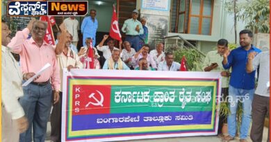 ರಾಜ್ಯದ ಭೀಕರ ಬರಗಾಲವನ್ನು ರಾಷ್ಟ್ರೀಯ ವಿಪತ್ತುಎಂದು ಘೋಷಿಸಿ: ಕೆಪಿಆರ್‌ಎಸ್ ಒತ್ತಾಯ.