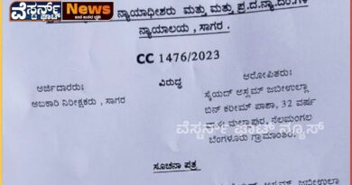 ಆರೋಪಿ ಸೈಯದ್ ಅಸ್ಲಮ್ ಗೆ 2  ತಿಂಗಳು 15 ದಿನಗಳ ಕಠಿಣ ಕಾರಾಗೃಹ ಶಿಕ್ಷೆ.