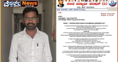 ಬಾಬಾಸಾಹೇಬ ಅಂಬೇಡ್ಕರರಿಗೆ ಅವಮಾನ..!  ದಲಿತ ವಿದ್ಯಾರ್ಥಿ ಪರಿಷತ್ ನ ಸಂಚಾಲಕ ಜವಬ್ದಾರಿಯನ್ನು ತ್ಯಾಜಿಸಿದ ಅಜಿತ್ ಕುಮಾರ್ ಓಬಯ್ಯ..!