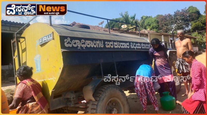 ಬಯಲುಸೀಮೆ ರೀತಿಯಾದ ಮಲೆನಾಡ ಕೆಲ ಭಾಗಗಳು: ನೀರಿಗಾಗಿ ಪರದಾಟ