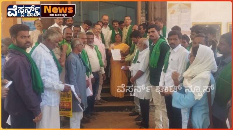 ರೈತ ಸಂಘಟನೆಯಿಂದ ಕೆಂದ್ರ ಸರಕಾರದ ವಿರುದ್ಧ ಪ್ರತಿಭಟನೆ ನಡೆಸಿ ಉಪವಿಭಾಗಧಿಕಾರಿಗಳಿಗೆ ಮನವಿ.