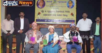 ಕುವೆಂಪು ವಿವಿ: ಪ್ರೊ.‌ಬಿ.‌ಕೃಷ್ಣಪ್ಪ ಹೋರಾಟದ 50ನೇ ವರ್ಷಾಚರಣೆ ಕುರಿತ ವಿಚಾರ ಸಂಕಿರಣ.