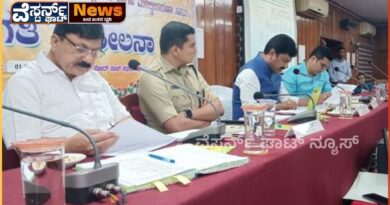 ದಿಶಾ ಸಮಿತಿ ಸಭೆ – ಕುಡಿಯುವ ನೀರಿಗೆ ಆದ್ಯತೆ-ಯೋಜನೆಗಳ ಪ್ರಗತಿ ಸಾಧಿಸಲು ಸಂಸದರ ಸೂಚನೆ