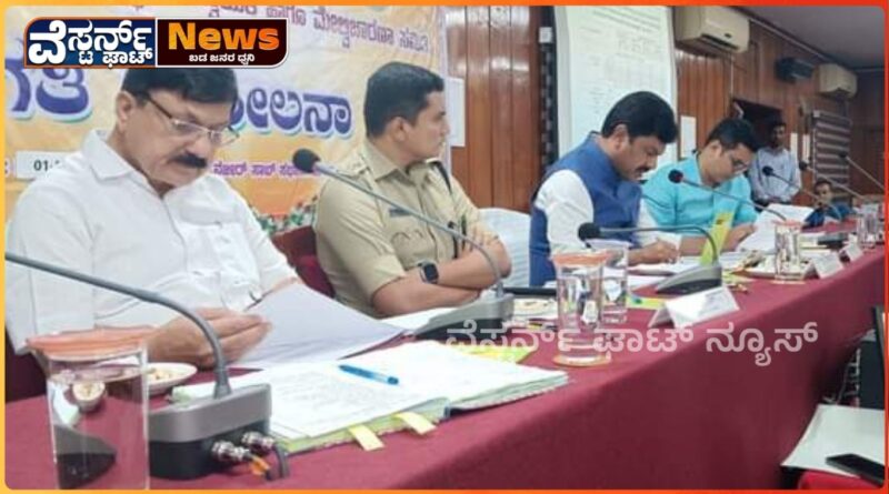 ದಿಶಾ ಸಮಿತಿ ಸಭೆ – ಕುಡಿಯುವ ನೀರಿಗೆ ಆದ್ಯತೆ-ಯೋಜನೆಗಳ ಪ್ರಗತಿ ಸಾಧಿಸಲು ಸಂಸದರ ಸೂಚನೆ