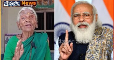 ಮತ್ತೆ ಮೋದಿ ಪ್ರಧಾನ ಮಂತ್ರಿ ಆಗಲೇಬೇಕು, ಅದರೆ ನಾನು ಮೋದಿಯನ್ನು ಭೇಟಿ ಮಾಡುವೆ ಶಿವಮ್ಮ ಅಜ್ಜಿ.