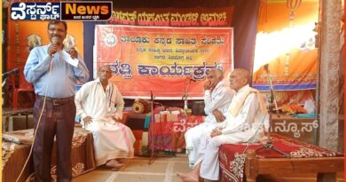ಅಮಚಿಯಲ್ಲಿ ದತ್ತಿ ಉಪನ್ಯಾಸ ಹಾಗೂ ಭೀಷ್ಮಾರ್ಜುನ ತಾಳಮದ್ದಳೆ ಪ್ರಸಂಗ ಪ್ರದರ್ಶನ