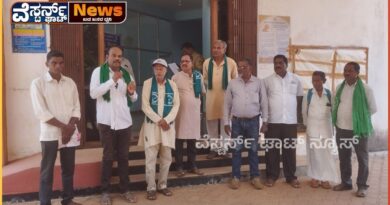 ರೈತ ಮುಖಂಡರ ಮೇಲೆ ಹಲ್ಲೆ , ಗೂಂಡಗಳ ಮೇಲೆ ಸೂಕ್ತ ಕಾನೂನು ಕ್ರಮ ಕೈಗೊಳ್ಳಲು ಒತ್ತಾಯಿಸಿ ಪ್ರತಿಭಟನೆ.