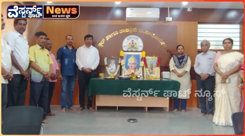 ಸಾಮಾಜಿಕ ಕ್ರಾಂತಿ ಮತ್ತು ಧಾರ್ಮಿಕ ಕ್ರಾಂತಿಯ ನೇತಾರ, ಬಸವಣ್ಣ: ಬಿಇಓ ಸುಕನ್ಯಾ