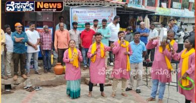 ಪರಿಸರ ಹಾಗೂ ನೀರಿನ ಯೋಜನಾ ಕಾರ್ಯಕ್ರಮ ಬಗ್ಗೆ ಬೀದಿ ನಾಟಕ