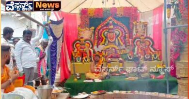 ರಾಜರಾಜೇಶ್ವರಿ ದೇವಾಲಯಕ್ಕೆ ಹತ್ತು ವರ್ಷ ತುಂಬಿದ ಹಿನ್ನಲೆ ಚಂಡಿಕಾ ಹೋಮ, ಆಶ್ಲೇಷ ಪೂಜೆ.
