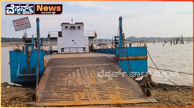 ಬತ್ತಿದ ಲಿಂಗನಮಕ್ಕಿ: ನಿಂತ ಹಸಿರುಮಕ್ಕಿ ಲಾಂಚ್