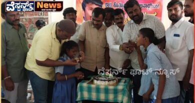 ಅಂತರಗಂಗೆ ಬುದ್ಧಿಮಾಂದ್ಯ ಶಾಲಾ ಮಕ್ಕಳೊಂದಿಗೆ ಕೊತ್ತೂರು ಮಂಜುನಾಥ್ ಹುಟ್ಟುಹಬ್ಬ ಆಚರಣೆ.