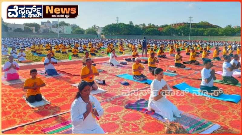 ಯೋಗದಿನಾಚರಣೆಗೆ ದಶಮಾನತ್ಸವ ಕೋಲಾರದಲ್ಲಿ ನೂತನ ಸಂಸದ ಎಂ. ಮಲ್ಲೇಶಬಾಬು ಯೋಗ ಪ್ರದರ್ಶನ