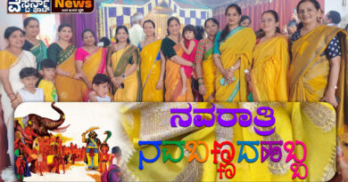 ನವರಾತ್ರಿಯ ನವಬಣ್ಣದಹಬ್ಬ ಮೊದಲ ದಿನ ಹಳದಿ ಬಣ್ಣ