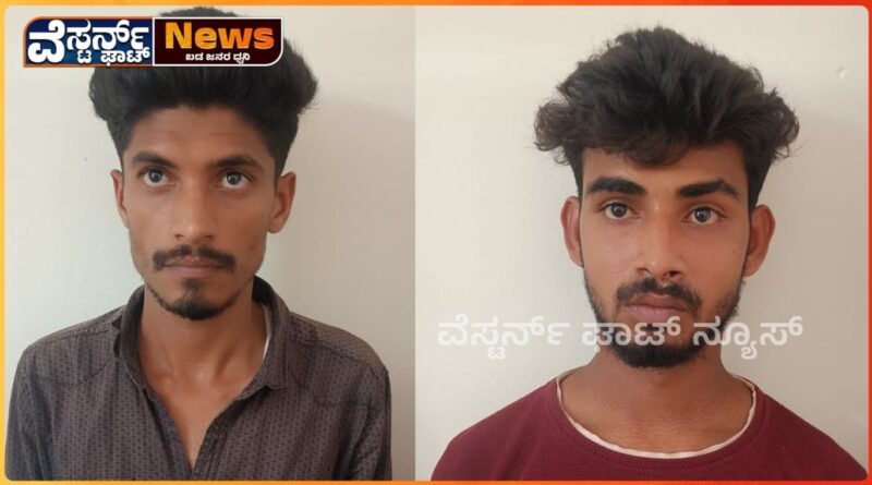 ಜಾನುವಾರು ಕಳ್ಳತನದಿಂದ ಸಾರ್ವಜನಿಕರ ನಿದ್ದೆಗೆಡಿಸಿದ್ದ ಇಬ್ಬರು ಕಳ್ಳರು ಪೊಲೀಸರ ವಶ ಪೊಲೀಸರ ವಶ