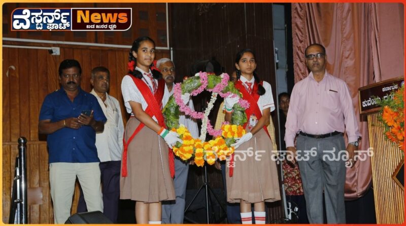 ಅತಿಥಿಗಳನ್ನು ವೇದಿಕೆಯಲ್ಲಿ ಕರೆದುಕೊಂಡು ಹೋಗುವ ಜವಾಬ್ದಾರಿ ನಿಮ್ಮದು’