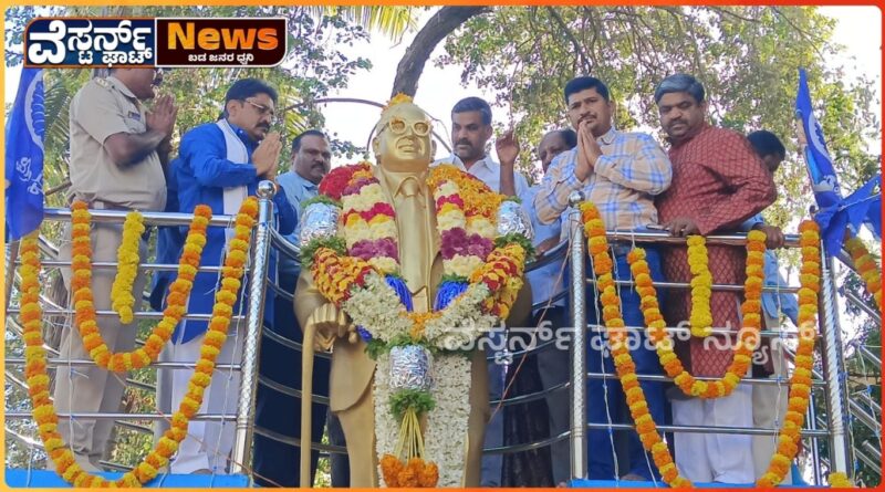 ಬಾಬಾ ಸಾಹೇಬ್ ಅಂಬೇಡ್ಕರ್ ಅವರು ರಚಿಸಿರುವ ಸಂವಿಧಾನ ಪ್ರಪಂಚದಲ್ಲೇ ಅತ್ಯುನ್ನತ ಸಂವಿಧಾನ