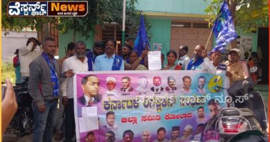 ಸುಂದರಪಾಳ್ಯ ಗ್ರಾಮ ಪಂಚಾಯಿತಿ ಎದುರು ಕಲ್ಯಾಣ ಮಂಟಪದ ವಿರುದ್ಧ ಆಕ್ರೋಶ.