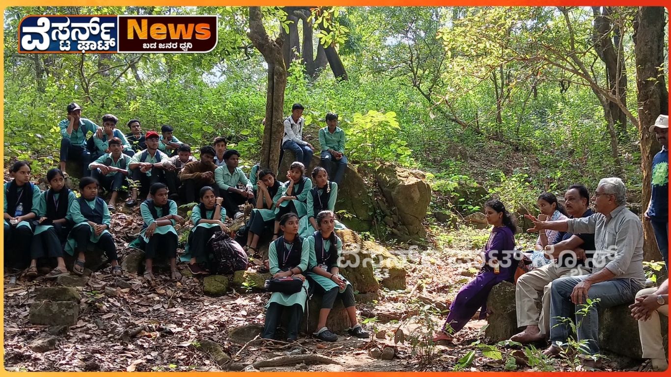 ಪರಿಸರ ನಮಗೆ ದೈವದತ್ತ ಕೊಡುಗೆ