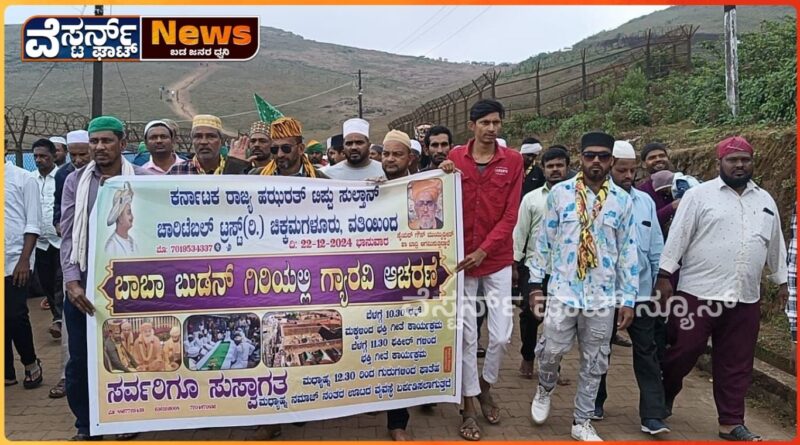 ದತ್ತ ಪೀಠದಲ್ಲಿ ಗ್ಯಾರವಿ ಹಬ್ಬ ಆಚರಣೆ, ನ್ಯಾಯಾಲಯದ ಆದೇಶ ಉಲ್ಲಂಘನೆ.