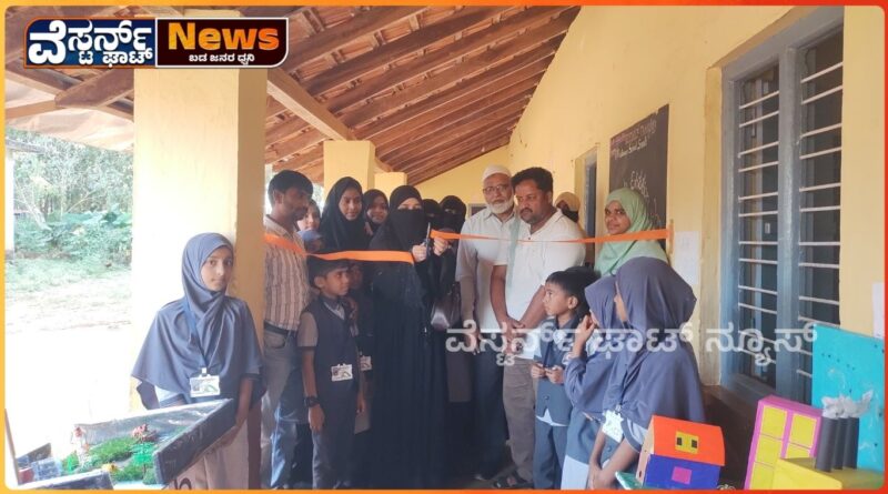 ವಿದ್ಯಾರ್ಥಿಗಳ ವೈಜ್ಞಾನಿಕ ಪ್ರತಿಭೆಗೆ ವೇದಿಕೆ: ರೆಡಿಯನ್ಸ್ ಶಾಲೆಯಲ್ಲಿ ವಿಜ್ಞಾನ ವಸ್ತುಪ್ರದರ್ಶನ