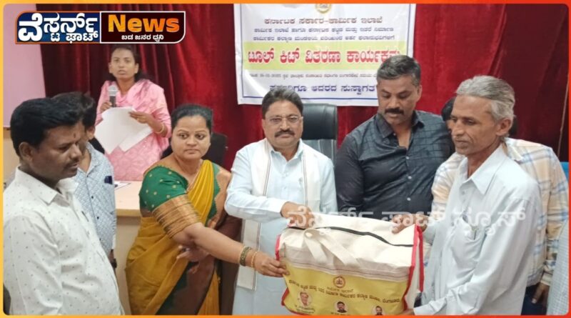 ಕಟ್ಟಡ ಕಾರ್ಮಿಕರಿಗೆ ನೆರವಾಗಲು ರಾಜ್ಯ ಸರಕಾರ ಟೂಲ್ ವಿತರಣೆ.