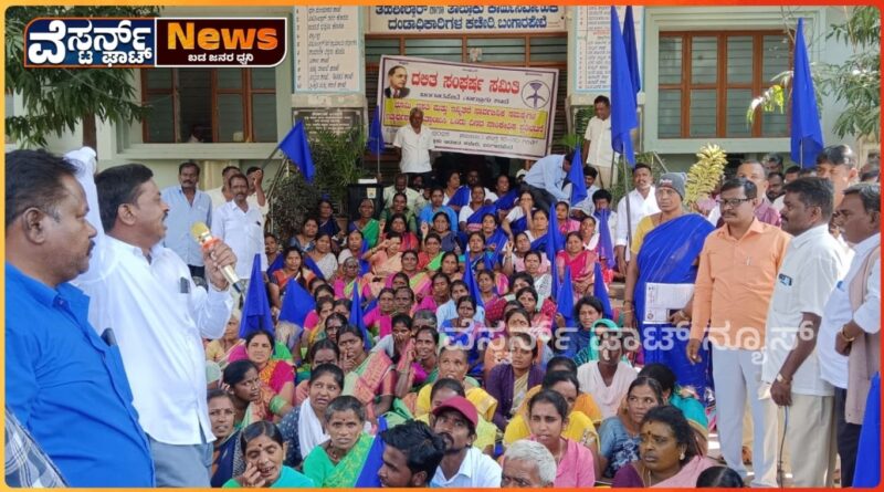 ಸರ್ಕಾರದ ವೈಫಲ್ಯಗಳ ವಿರುದ್ಧ ಕೆಂಡ ಕಾರಿದ ಡಿ.ಎಸ್.ಎಸ್.