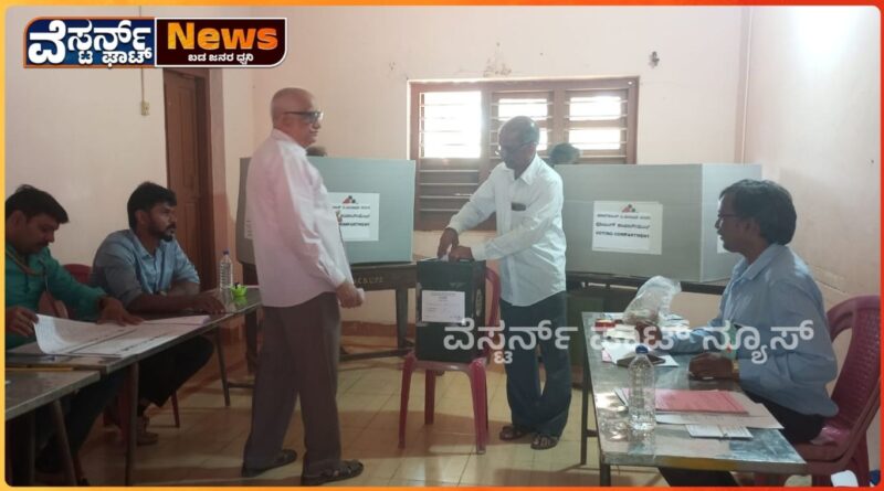 ಮಲೆನಾಡು ಅಡಕೆ ಮಾರಾಟ ಸಹಕಾರ ಮಂಡಳಿ ನೂತನ ಆಡಳಿತಕ್ಕೆ ಶೇ. 65ರಷ್ಟು ಶಾಂತಿಯುತ ಮತದಾನ.