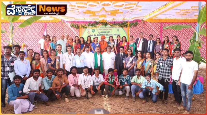ಕೃಷಿ ಮತ್ತು ಕಲೆಗಳ ಉತ್ಸವವನ್ನು ಉದ್ಘಾಟಿಸಿದ ಪ್ರಾಥಮಿಕ ಮತ್ತು ಪ್ರೌಢ ಶಿಕ್ಷಣ ಸಚಿವರಾದ ಮಧು ಬಂಗಾರಪ್ಪ