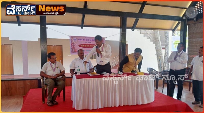 ಮಾಹಿತಿ ಹಕ್ಕು ವೇದಿಕೆ ಮಾಸಿಕ ಸಭೆ ಹಾಗೂ ಕಾರ್ಯಾಗಾರ