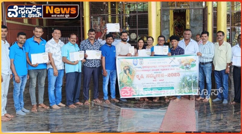 ಮಾ.11ಕ್ಕೆ ರಂಭಾಪುರಿ ಪೀಠದಲ್ಲಿ ಕೃಷಿ ಸಮ್ಮೇಳನ ಉದ್ಘಾಟನೆ