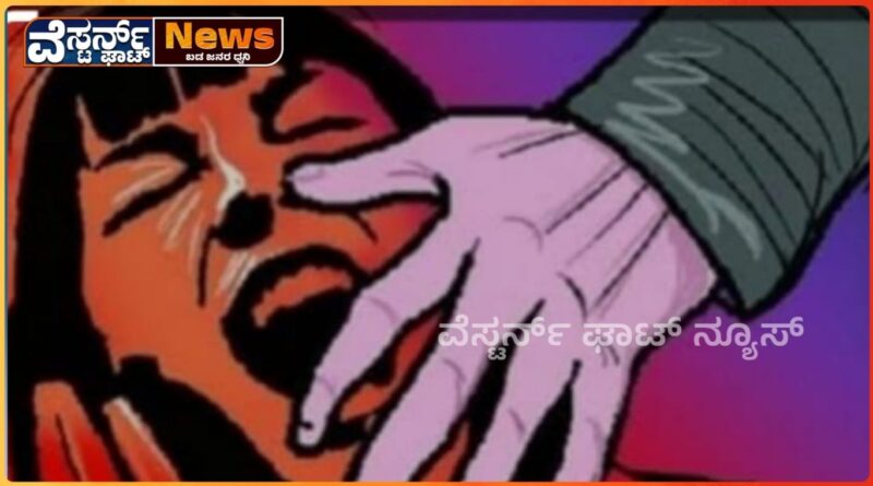 ಮಗಳ ಮೇಲೆ ಅತ್ಯಾಚಾರ; ಕಾಮುಕ ತಂದೆ ವಶಕ್ಕೆ