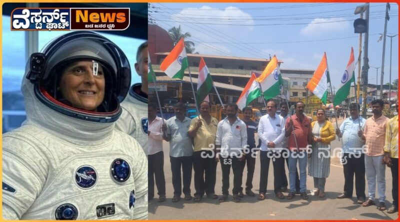 ಭಾರತದ ಹೆಮ್ಮೆಯ ಪುತ್ರಿ, ಗಗನಯಾತ್ರಿ ಸುನಿತಾ ವಿಲಿಯಮ್ಸ್ ಭೂಮಿಗೆ ಮರಳಿದ ಹಿನ್ನೆಲೆ ಸಂಭ್ರಮ ಆಚರಣೆ