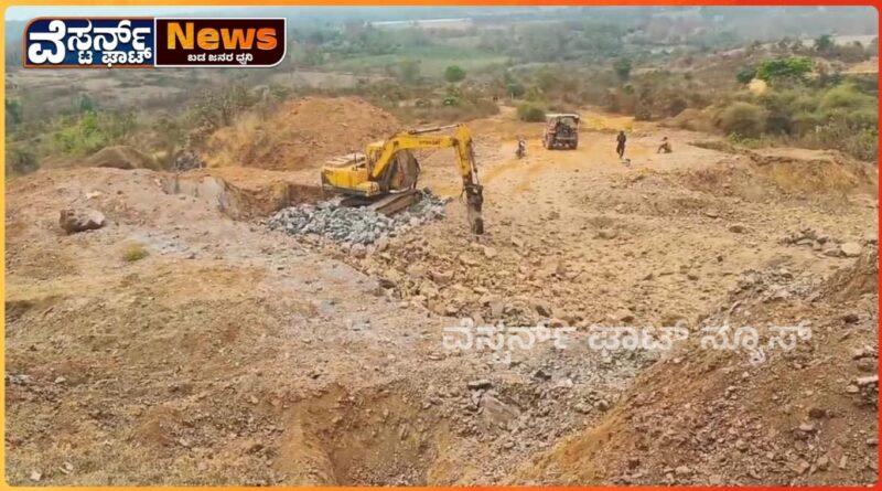 ರೈತಕುಟುಂಬಗಳು ಅಪಾಯದ ಸ್ಥಿತಿಯಲ್ಲಿವೆ ಎಂದು ಗ್ರಾಮಸ್ಥರು ಆತಂಕ