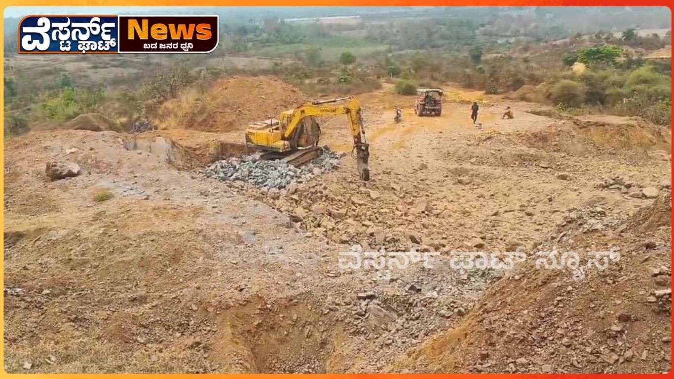 ರೈತಕುಟುಂಬಗಳು ಅಪಾಯದ ಸ್ಥಿತಿಯಲ್ಲಿವೆ ಎಂದು ಗ್ರಾಮಸ್ಥರು ಆತಂಕ